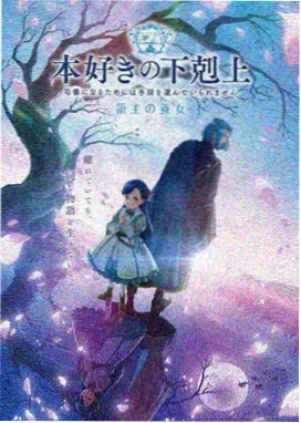 二次元少女插画高清图片
