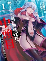 手绘漫画分镜高清素材