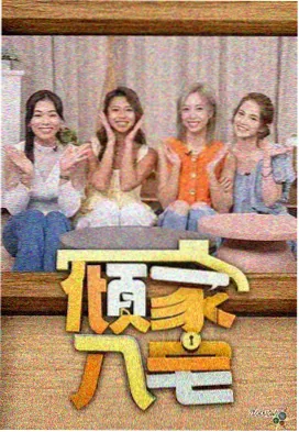 咖啡拉花高清图片